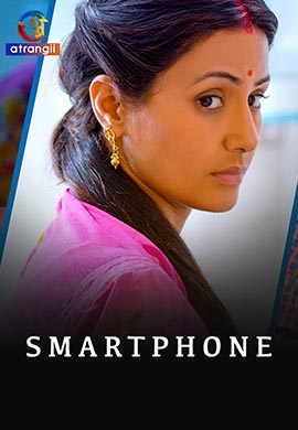 Smartphone